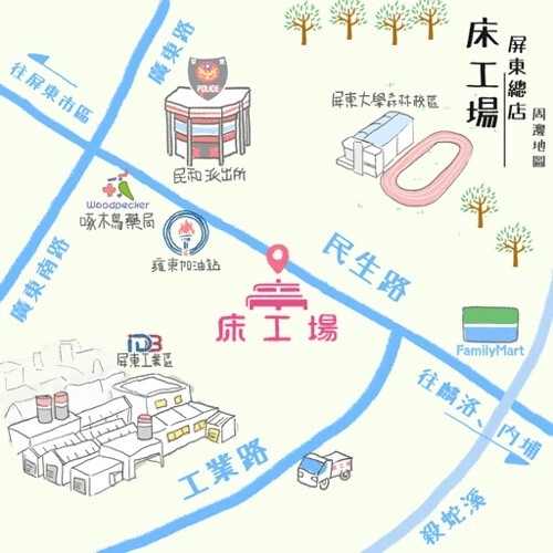 〔屏東推薦〕屏東潮州評價第一＆服務最好的潮州床墊店家～高品質