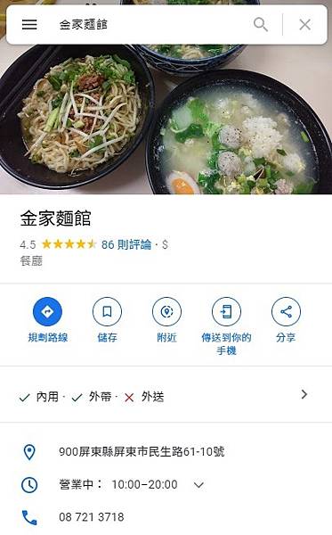 高樹床墊[高樹乳膠獨立筒床墊]前鎮床墊 屏東高樹床墊 屏東公