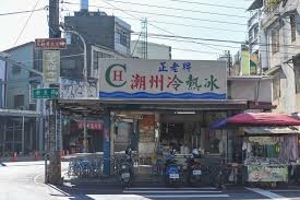 〔屏東推薦〕屏東潮州評價第一＆服務最好的潮州床墊店家～高品質