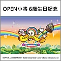 OPENxBeebub六歲01.jpg