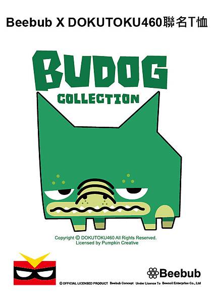 BUDOG-Crocodile.jpg