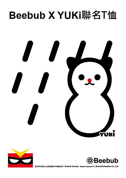 雨天的雪YUKi.jpg