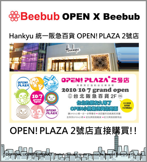 OPENxBeebub10.jpg