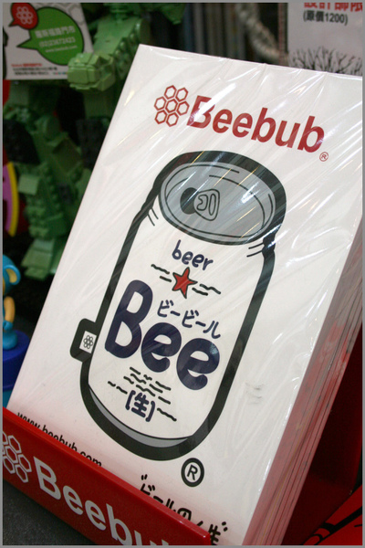 Beebub筆記本01.jpg