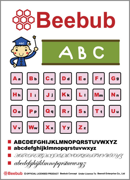 Beebub字母ABC01.jpg