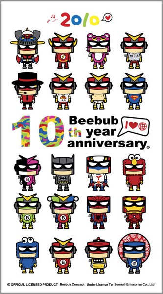Beebub10週年紀念套組01.jpg