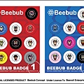 Beebub10週年紀念套組06.jpg