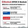 OPENxBeebub12.jpg