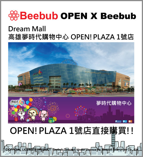 OPENxBeebub14.jpg