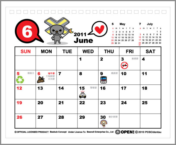 OPENxBeebub桌曆2011-6月.jpg