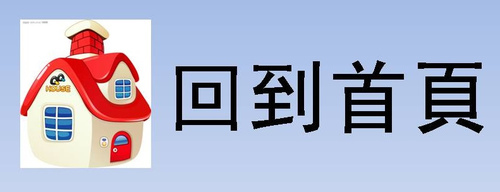 中壢矯正推薦案例分享-140710-暴牙如何治療改善