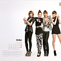 Free-2NE1-Calendar-Wallpapers-HD.jpg