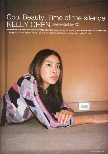 kellychen027.jpg