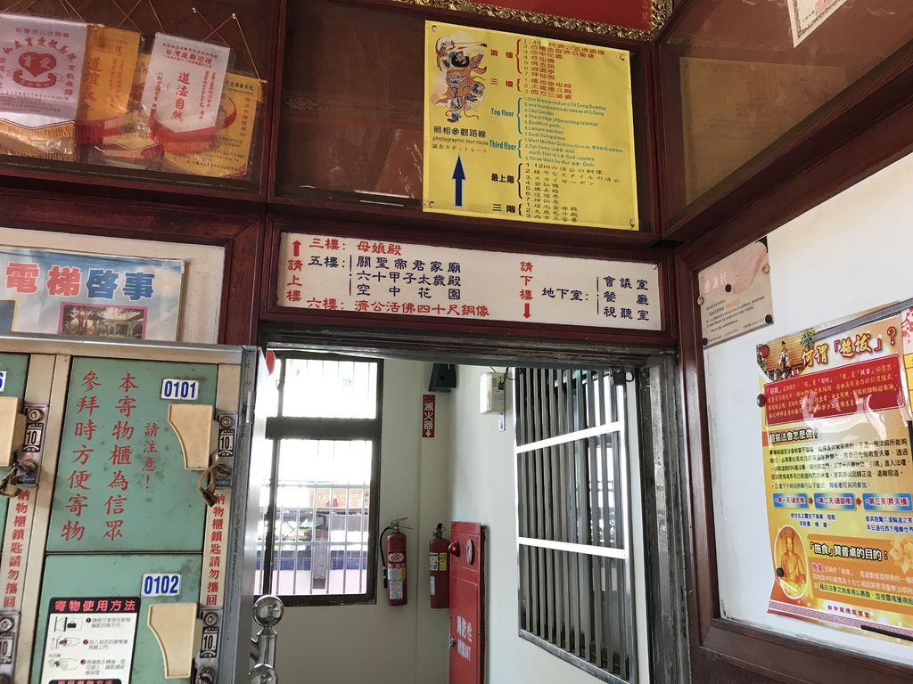 [台中西屯]慈德慈惠堂有月老郵局可以寄信給月老,每週六下午