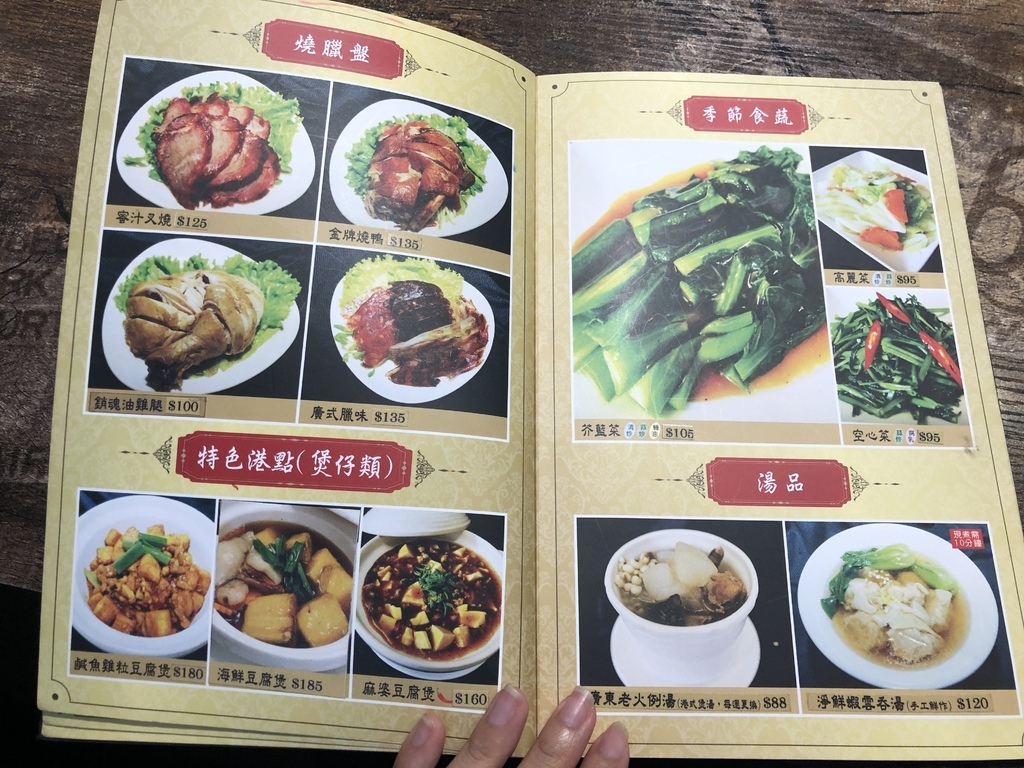 ［彰化員林］為食貓香港茶餐廳~簡單舒服的餐廳風格，餐點不貴，