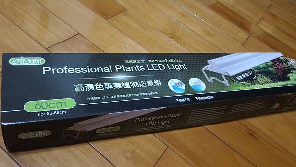 P_20160711_201624 P_20160711_201624