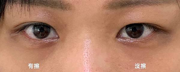 DR.SHINE藍金光澤亮眼撫紋精華霜11.jpg DR.SHINE藍金光澤亮眼撫紋精華霜11.jpg