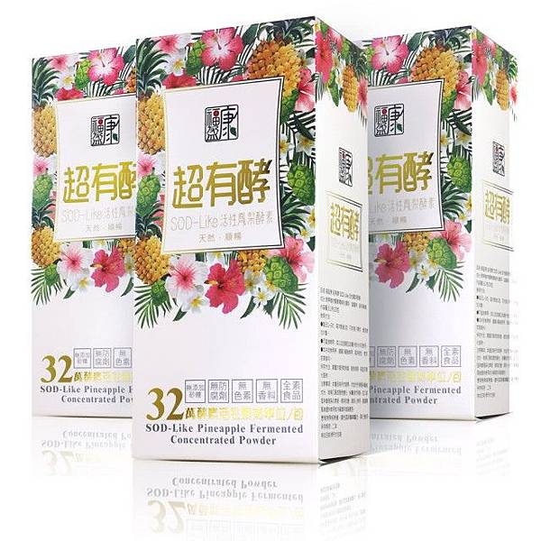 SODLIKE酵素3.jpg SODLIKE酵素3.jpg