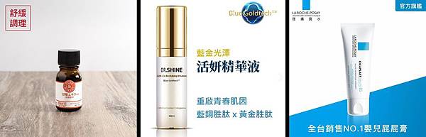 雷射術後保養.jpg 雷射術後保養.jpg