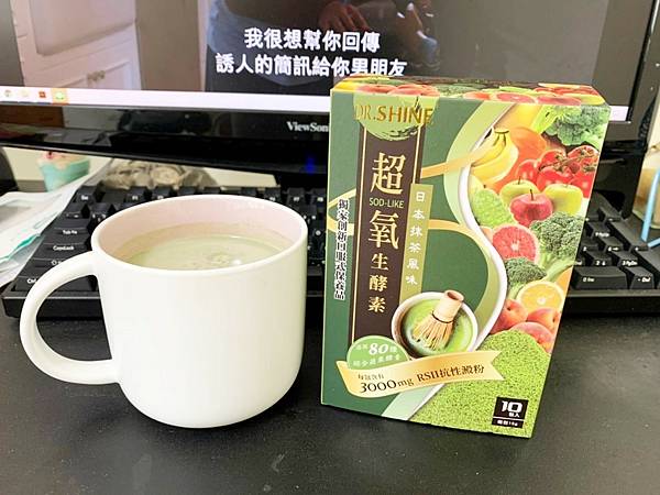 減肥茶推薦3.jpg