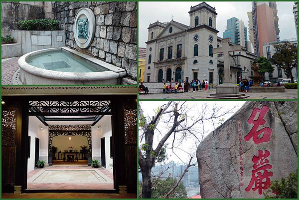 【澳門】半島漫步(3)-鄭家大屋、媽閣廟