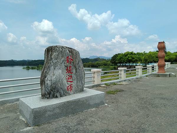 烏山頭水庫