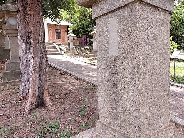 通霄神社