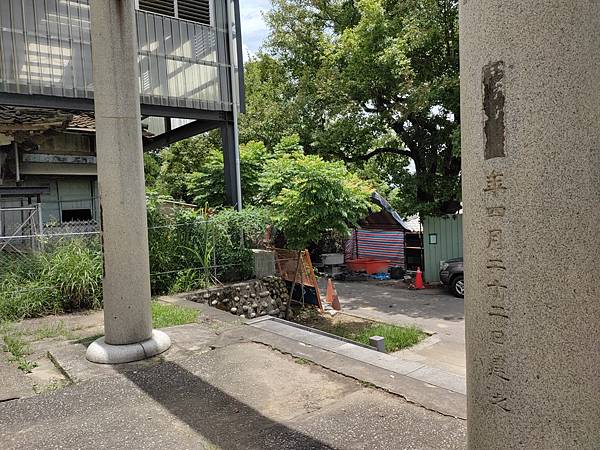 通霄神社