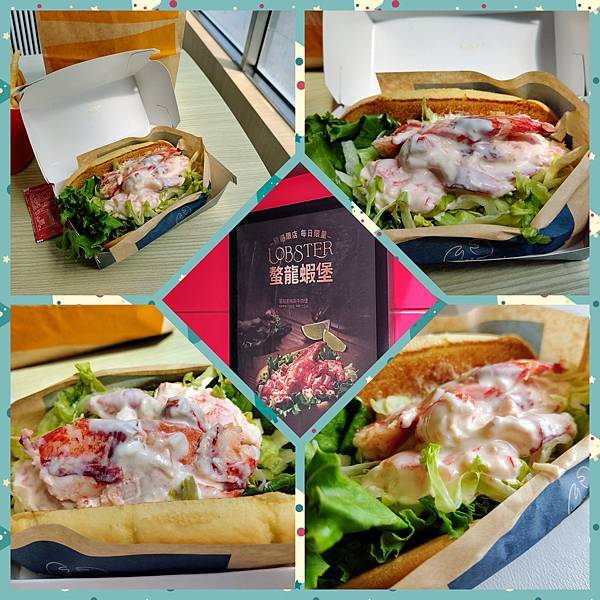 麥當勞螯龍蝦堡