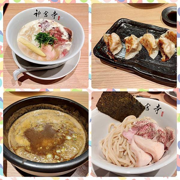 【日式】左營-神宮寺拉麵