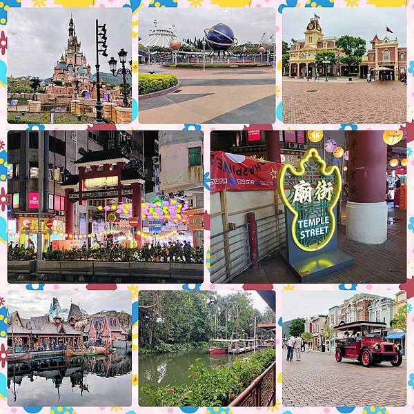 【香港】首訪香江(2)-迪士尼樂園、廟街夜市