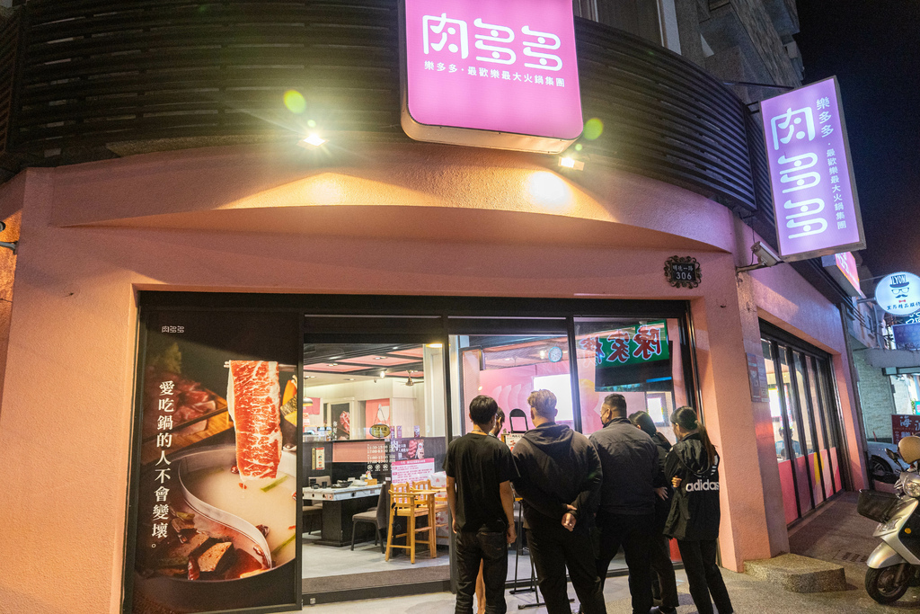 【屏東火鍋推薦】肉多多火鍋｜極致浮誇！50家連鎖石頭火鍋餐廳