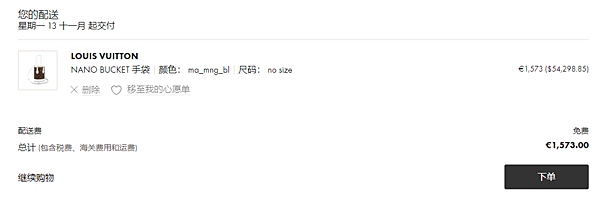 螢幕擷取畫面 2023-11-09 153023.png