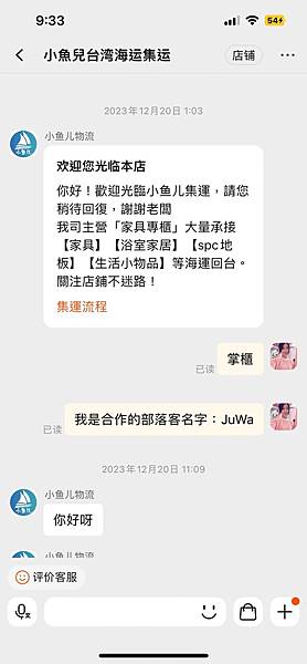 LINE_ALBUM_2024120_240120_8.jpg