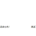 擷取.PNG