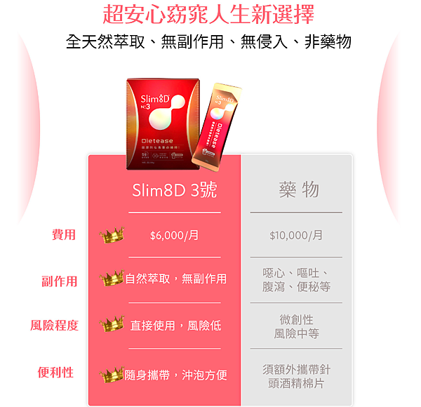 比較.PNG