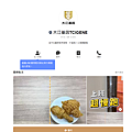 諮詢.PNG