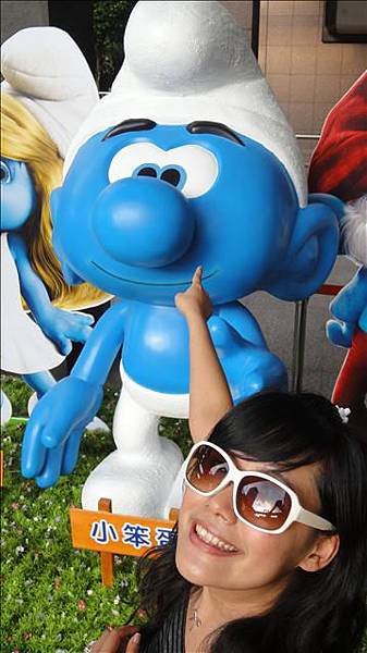 smurf!