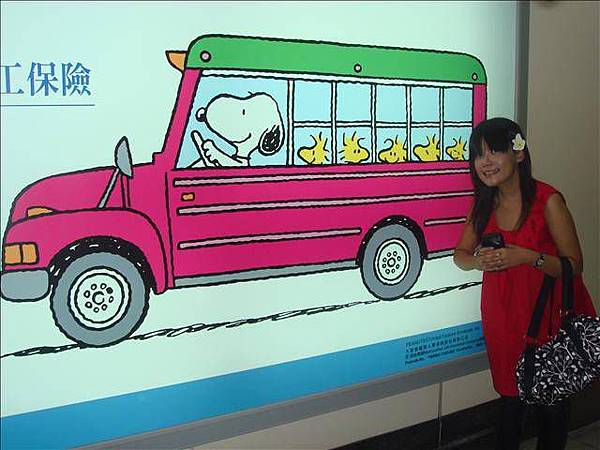 Snoopy with Hawaii gal :p