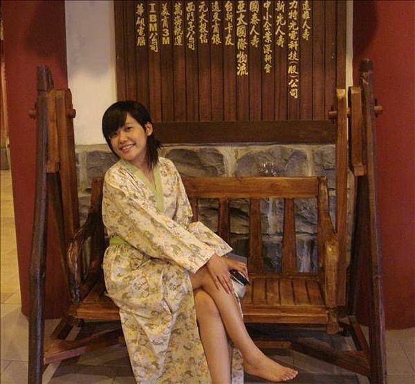 三百丹的小細腿