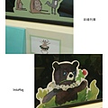 12/16 坐到彩繪列車!