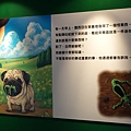 1/10 看見醜比頭特展