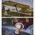 Snoopy 65週年巡迴特展