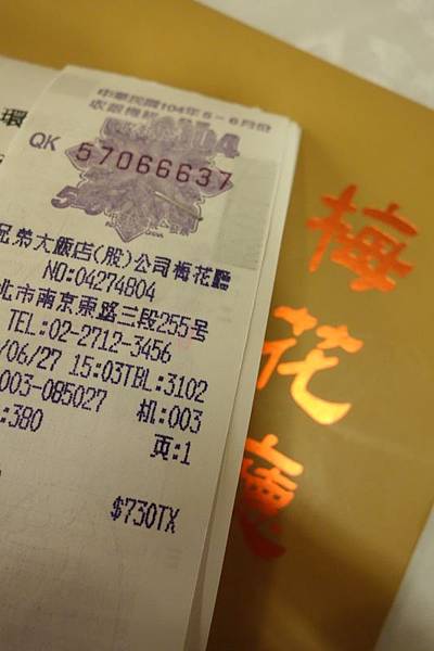 真是太厚臉皮了