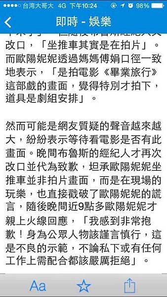 11800006_1149441525072495_6739865294905518011_n.jpg 11800006_1149441525072495_6739865294905518011_n.jpg