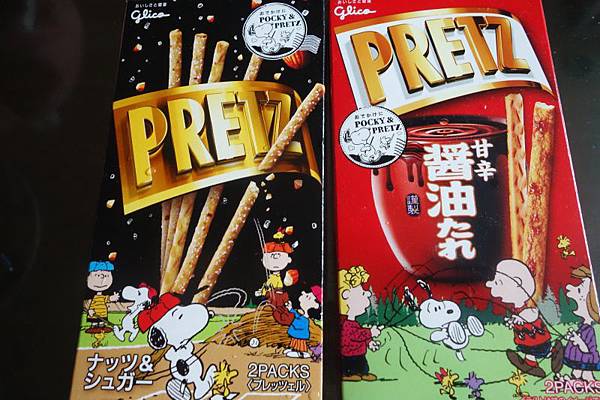 10/24 整理家裡把史努比吃光光