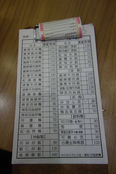 DSC03913.JPG DSC03913.JPG