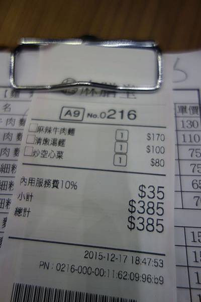 DSC03914.JPG DSC03914.JPG