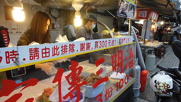 七堵家傳營養三明治