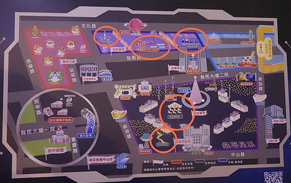 11-22 新北耶誕城 (1-1)